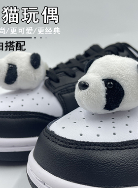 纯棉鞋带绳耐克原装dunk黑色紫色