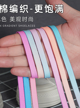 双层七彩渐变运动板鞋鞋带百搭