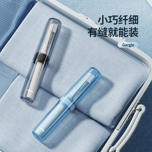 电动牙刷收纳盒旅行牙刷牙膏收纳杯漱口杯便携式出差旅游洗漱套装 - 图2