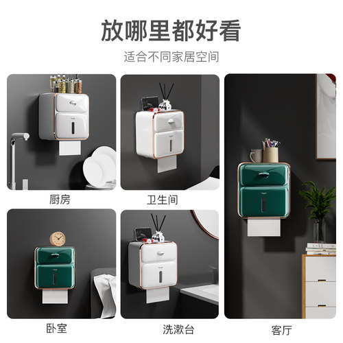 卫生间纸巾盒轻奢高档免打孔卷纸架卷纸盒壁挂式抽纸盒厕所厕纸盒 - 图3
