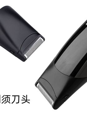 凡科8088/8188多功能剃须刀理发器配件备用剃须刀整体刀头