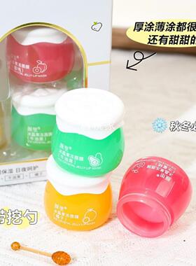 颜里小蜜罐凡士林唇膜组合套装｜