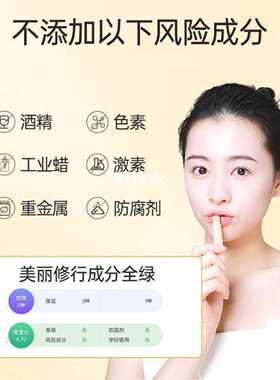 笛爱儿无色唇膏正品滋润保湿