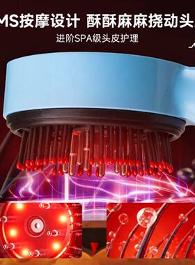 头皮按摩仪头部精华疏通经络导液