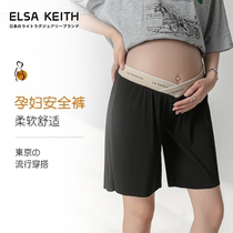 Japan ELSA KEITH PREGNANT WOMEN SAFETY PANTS SUMMER PITUITARY 100 pleats low waist pants with loose straight tube 50% pants