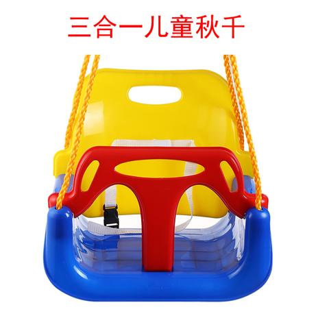 儿童秋千室内单杠摇篮家用塑料吊椅宝宝室外玩具简易户外庭院挂钩 - 图0