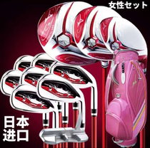 Original outfit Japan imported golf club Ladys sleeve rod JPX Soarer first intermediate full range of carbon
