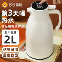 Insulation Pot Home Large Capacity Hot Water Kettle Insulation Bottle Boiled Water Warm Kettle Upmarket Warm Kettle Warm Bottle Hot Water Bottle 3269