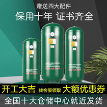 Gas storage tank 1 cubic 0 6 3 2 4 0 5m3 air compressor air pump vacuum pressure vessel tank 0 8mpa kg