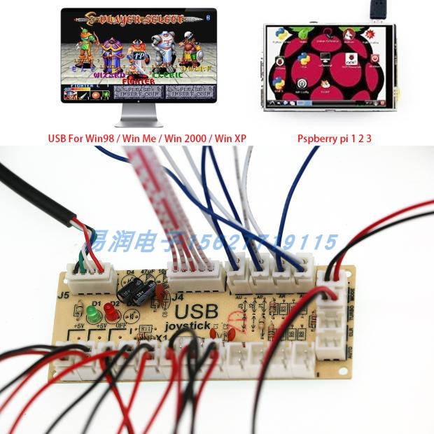 电脑PC游戏街机DIY格斗电路板无延迟zero delay USB摇杆芯片有线 - 图0