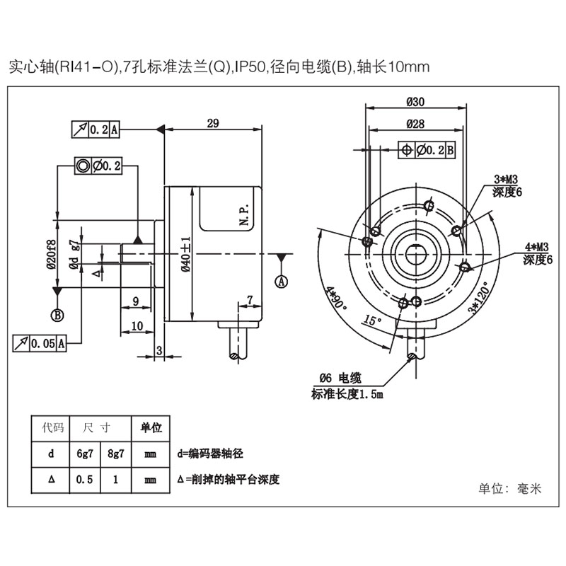 亨氏乐/亨士乐编码器RI41-O/360ER.11KB/720/1000/2500/3600质保-图1