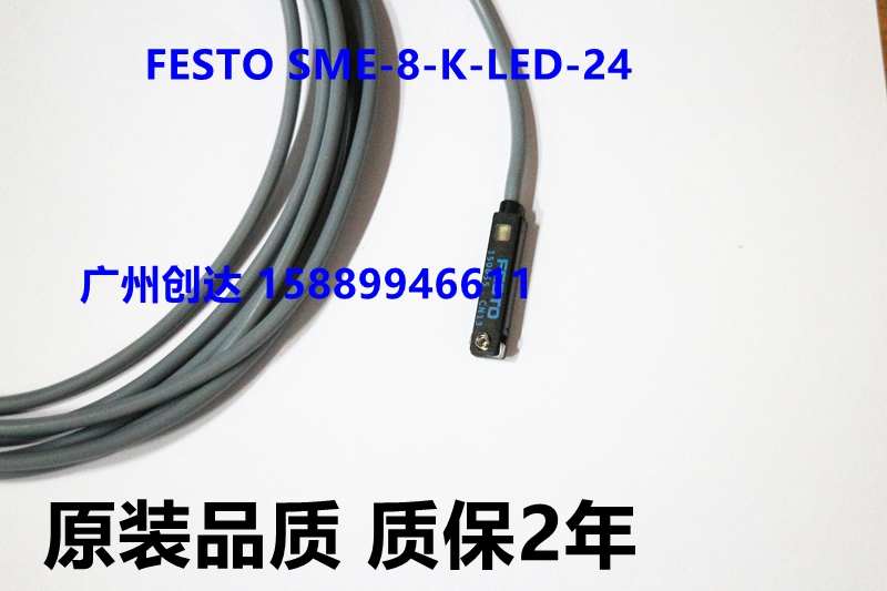 FESTO费斯托磁性开关气缸限位SME-8M-DS-24V-K-2.5-OE 543862 872 - 图1