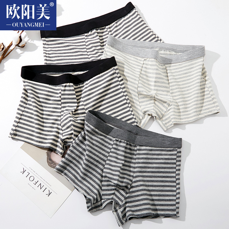 男士内裤男纯棉平角裤夏季薄款透气大码宽松四角短裤衩男生底裤头_女士内衣_男士内衣_家居服