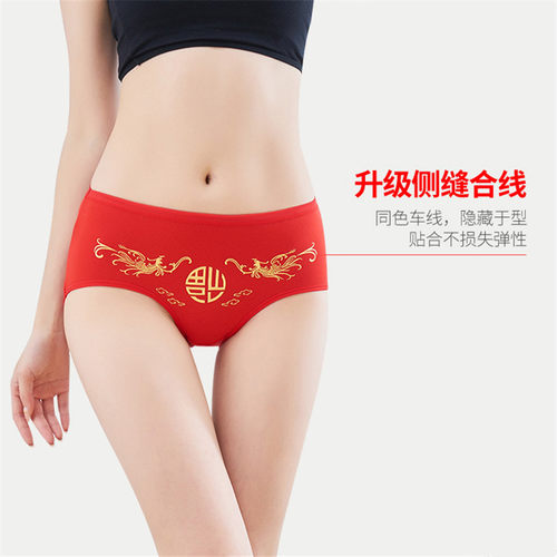 本命年红内裤女士纯棉兔年结婚红色三角裤头100%全棉性感大码短裤 - 图2