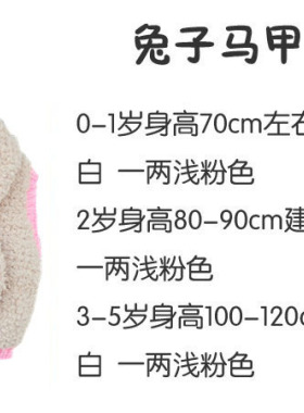 珊瑚绒线儿童马甲毛巾线中粗极细加厚加绒超细儿童毛巾线成人宝宝