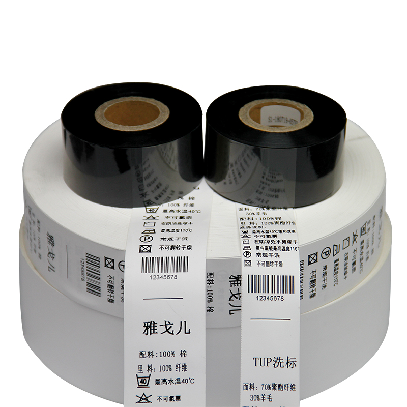 耐高温耐水洗不掉色水洗唛缎带绸缎丝带打印碳带20 25 30 35 40- 110mm *300m碳带尼龙洗标色带服装洗唛色带 - 图1