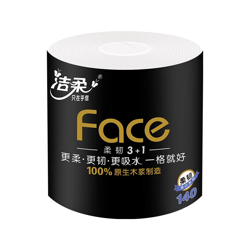 洁柔纸巾Face黑面子高品质4层140g/卷*27卷 卷纸卫生纸 - 图2