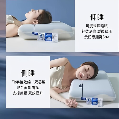 雪尼尔深睡枕学生慢回弹记忆棉枕头护颈椎助睡眠枕芯成人儿童高低 - 图3