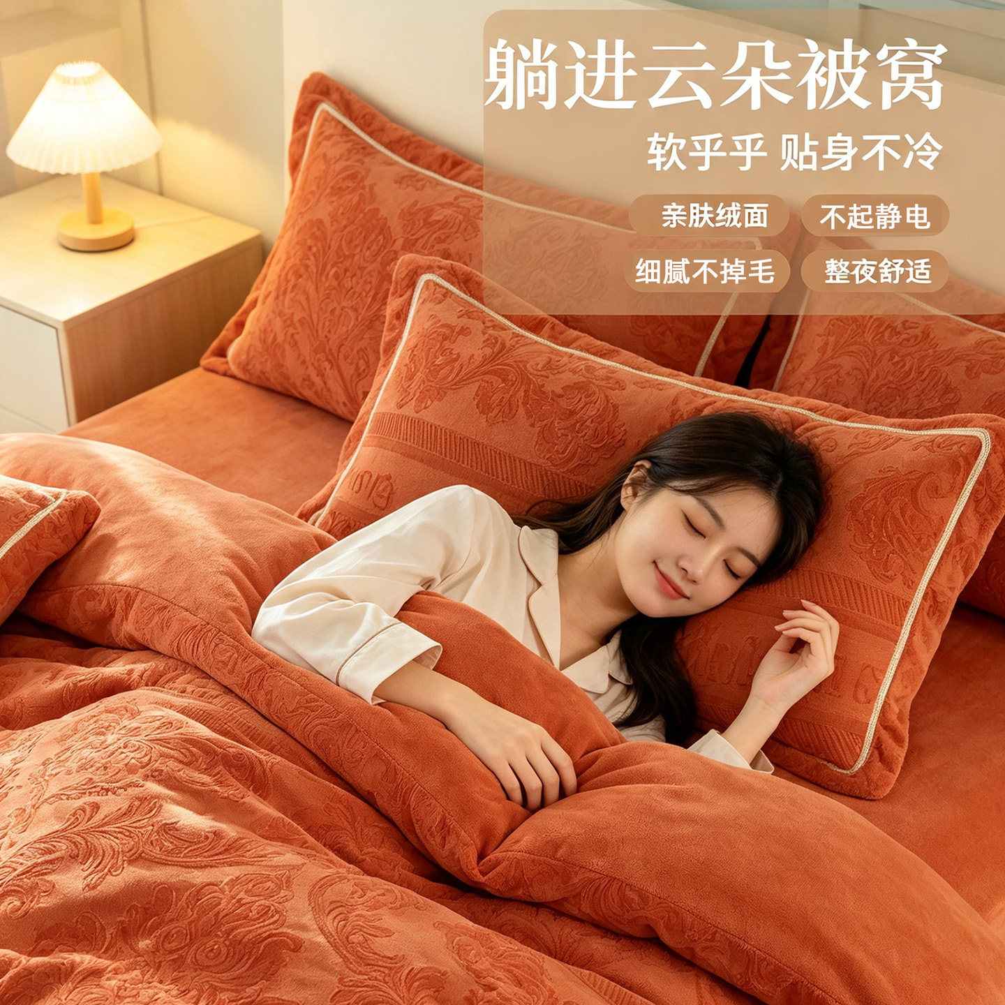 图 3