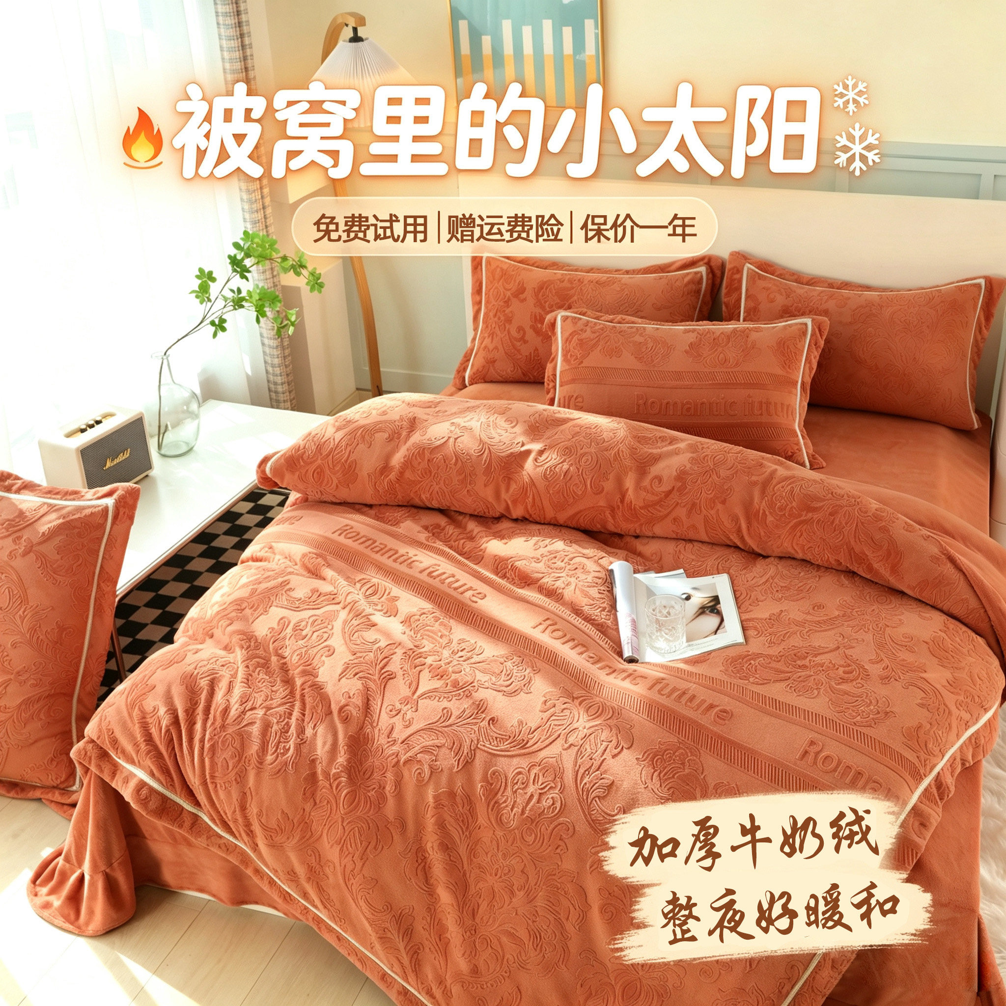 图 4