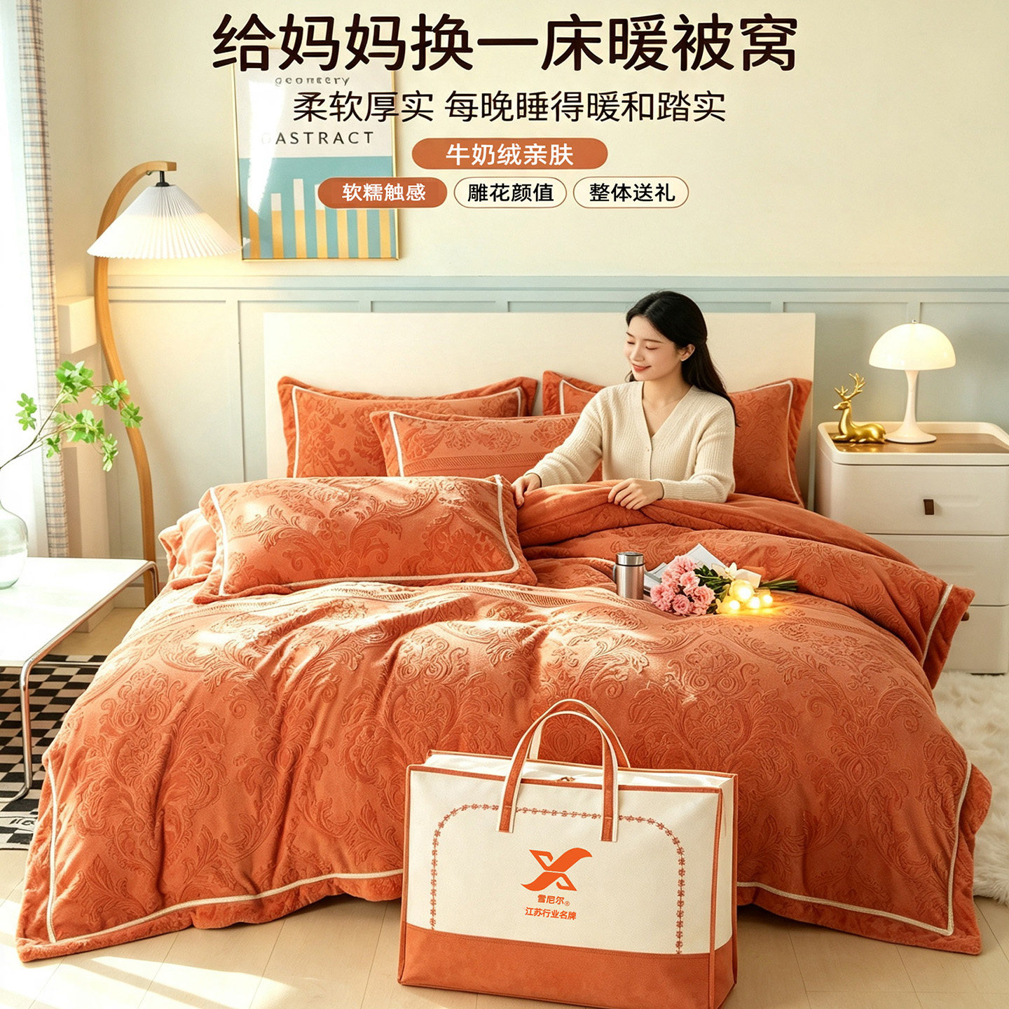 图 5