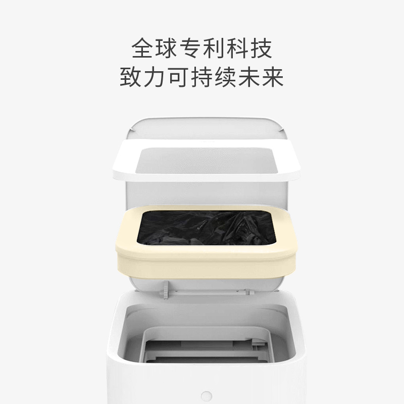 拓牛智能垃圾桶专用垃圾袋垃圾盒可降解家用一次性大号加厚无断点高清大图