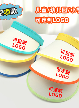 支持一顶起印字班微LOGO校标