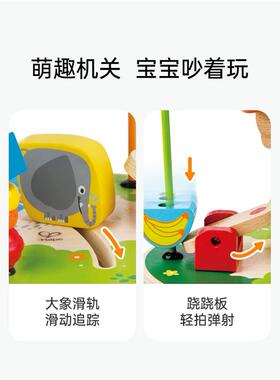 Hape绕珠串珠婴幼儿童宝
