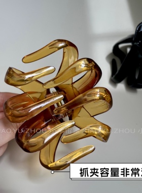 适合发量多！法式复古大肚抓夹加宽鲨鱼夹长齿八爪南瓜发夹结实女