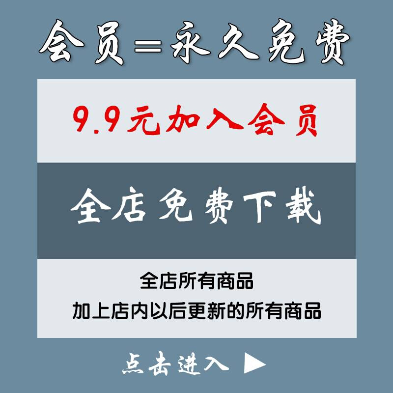 婚庆婚礼迎宾牌海报展架PSD模板 结婚订婚指示牌水牌展板ps素材 - 图0