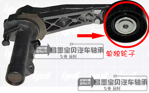 适配标致308DS5 3008 408 508雪铁龙C5C4L1.6T发电机涨紧轮涨紧器 - 图2