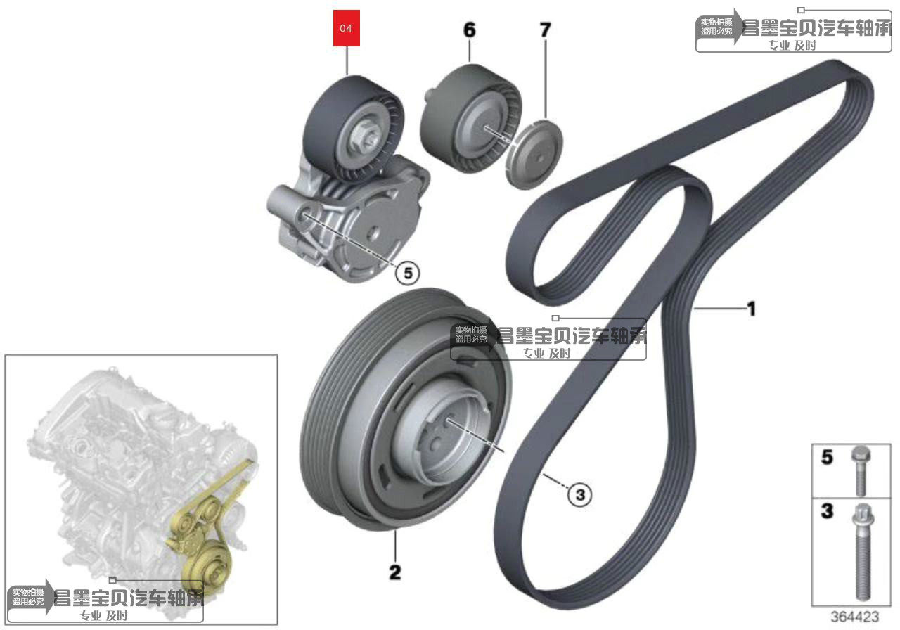 适配宝马118 120 2系X1 B48 B38 MINI迷你 2.0皮带涨紧器张紧轮_虎窝淘