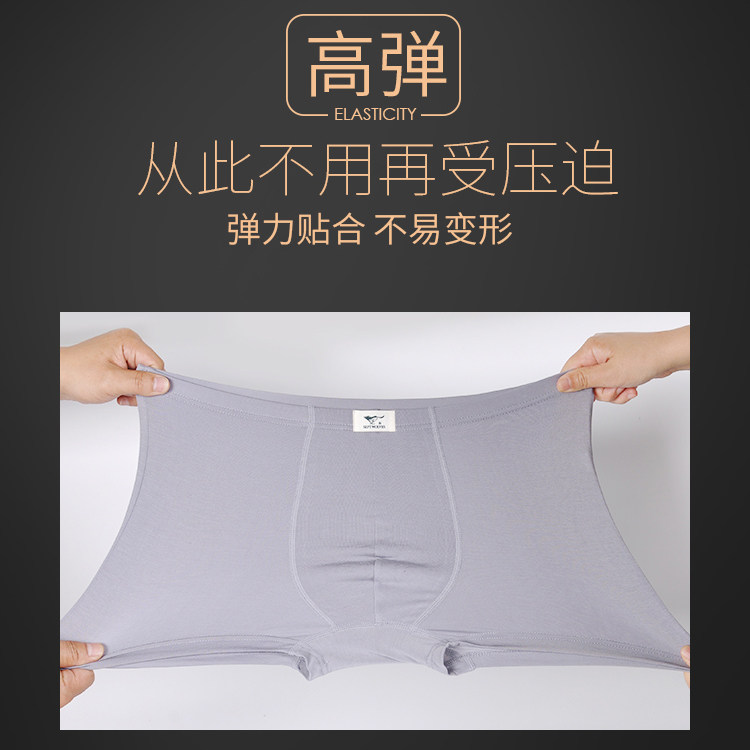 2条盒装 七匹狼内裤男薄款平角裤透气浅灰色夏季短裤粘纤四角裤头,淘宝优惠券,粉丝福利购,淘宝优惠卷