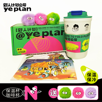 New net red cup high face value girl insulation cup coffee cup large capacity 316 stainless steel water glass birthday present