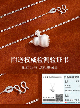 葫芦纯银项链女国风福禄足银999吊坠锁骨链情人节生日礼物送女友
