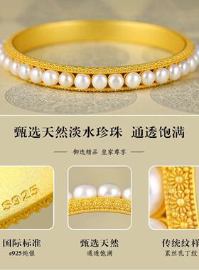 复刻末代皇后婉容贵妃同款珍珠手镯铜镀金古法铜手镯女送妈妈礼物