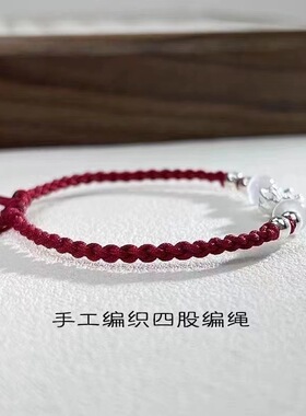 莲花转运珠编制手链红色手绳轻奢感古风手工编织国风手串