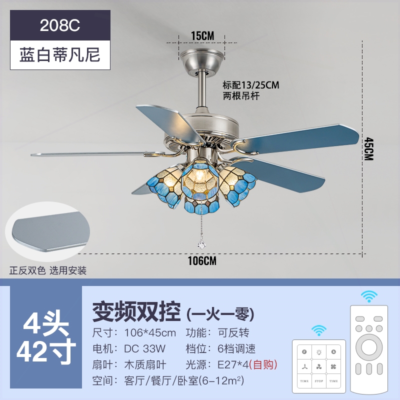 42寸实木电风扇吊灯欧式吊灯风扇一体餐厅客厅家用大风力带灯吊扇 - 图2