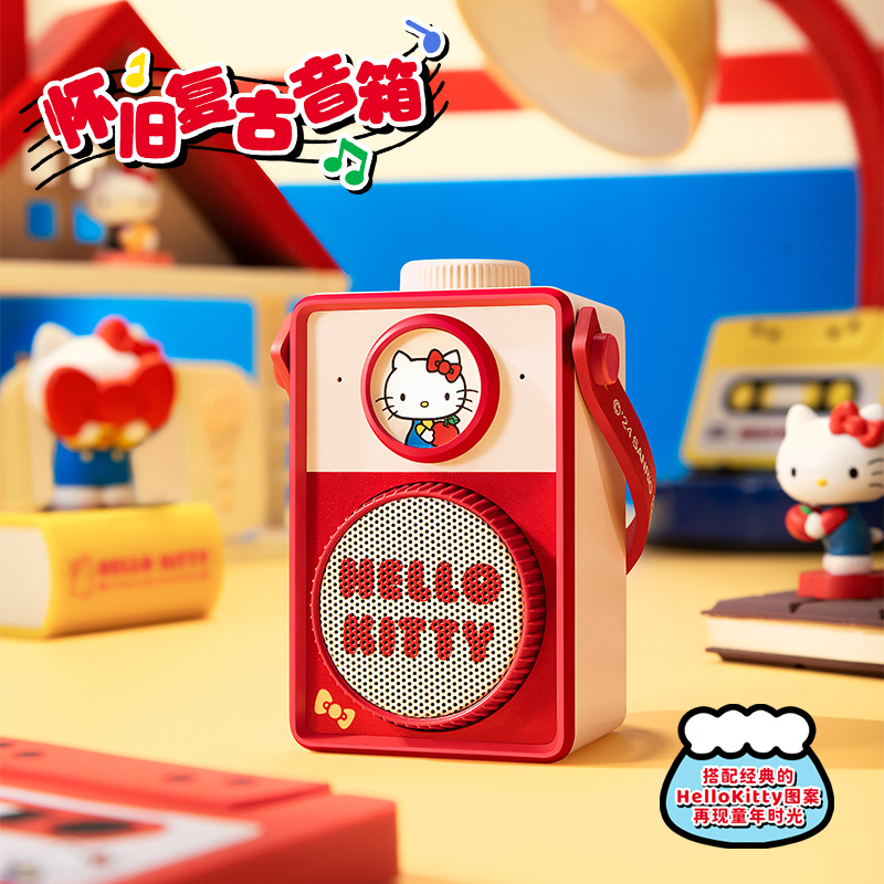 马克图布hellokitty蓝牙音响家用小型高音质三丽鸥音箱迷你便携女