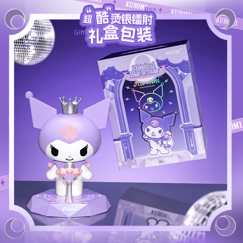 马克图布库洛米音响无线高音质小型音箱三丽鸥生日礼物女生伴手礼