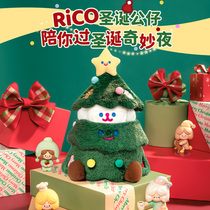 Mark Tub RiCO Christmas Tree Gongzai Birthday Gifts for girlfriend Guys New Years Day Christmas