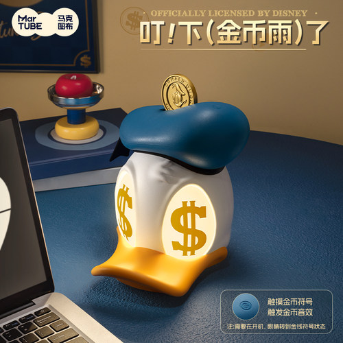 马克图布唐老鸭系列有钱鸭摆件灯桌面乔迁家居好物生日玄关入户礼 - 图3