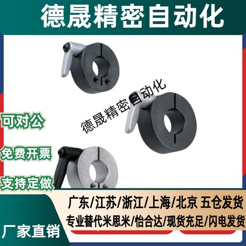 开口型固定环SCJKL PSCJKL SSCJKL10 12 15 16 20 25 30- B M S - 图0