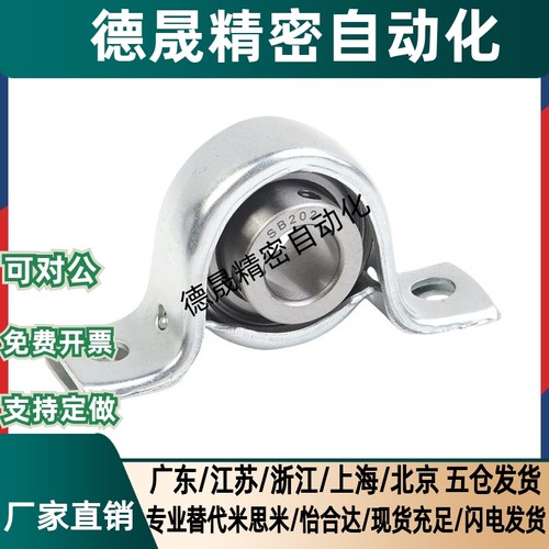 FSB冲压型SBPP201-FSB FSB 带座轴承 冲压型 立式座外球面球轴承 - 图3