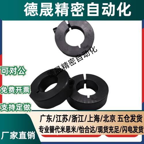 开口型固定环SCJKL PSCJKL SSCJKL10 12 15 16 20 25 30- B M S - 图2