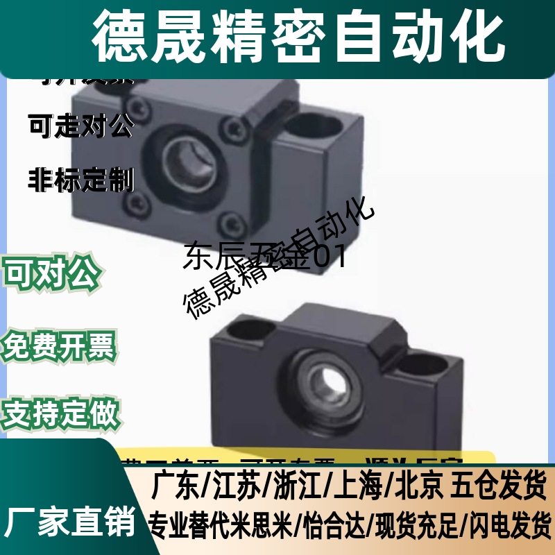 丝杠固定侧支座 BSW BSWN BSWR BSWE 6 8 10 12 15 20 25 BUN10 - 图2