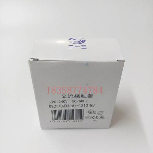 【正品】GSC1(CJX4-d)-1210天水二一三213接触器替代LC1D123.A65 - 图0