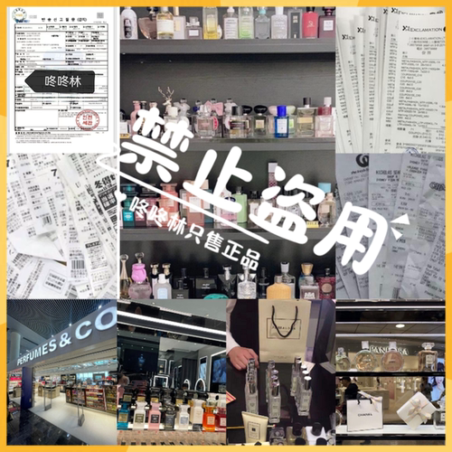 华伦天奴唐娜小姐白日玫瑰女士罗马男士清香持久正品喷雾香水小样 - 图1