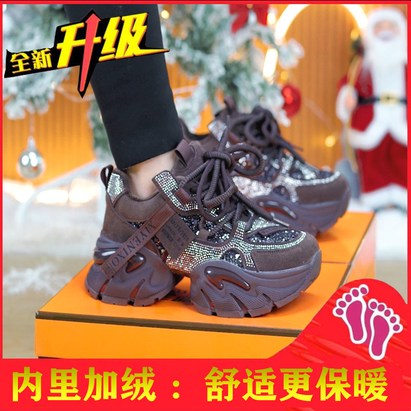 【单/棉】今年流行款6cm水钻厚底老爹鞋女2025秋冬百搭增高休闲鞋,淘宝优惠券,粉丝福利购,淘宝优惠卷