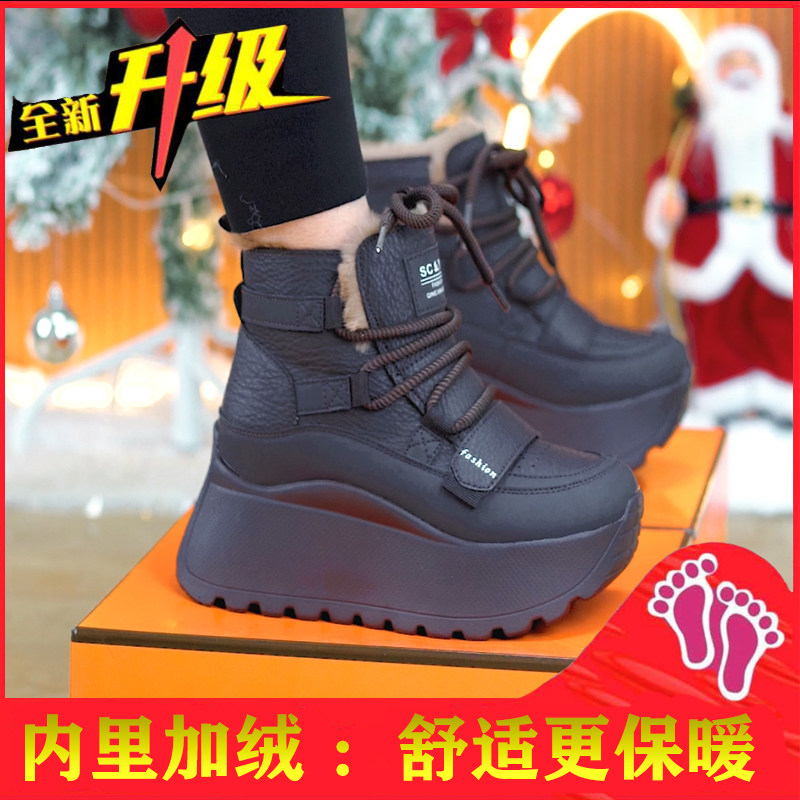 【单/棉】8cm小个子高帮厚底老爹鞋女2025秋冬百搭增高休闲运动鞋,淘宝优惠券,粉丝福利购,淘宝优惠卷